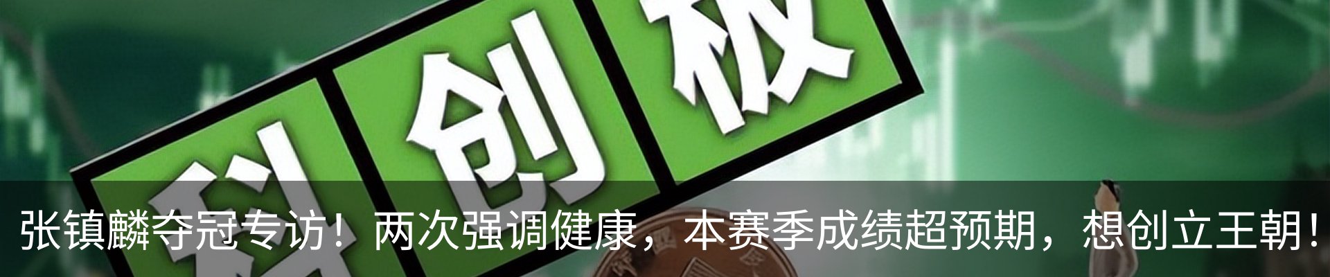 行业资讯