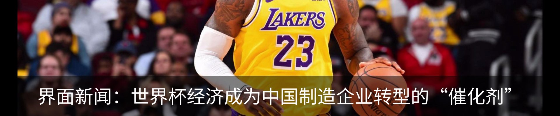 行业资讯