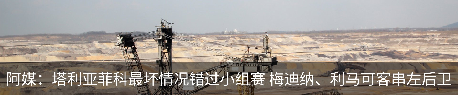 行业资讯